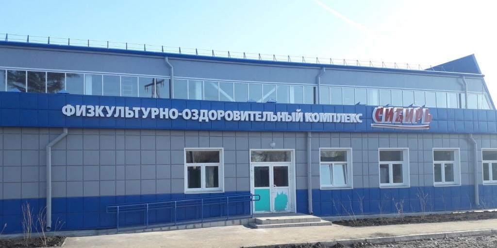 Физкультурно-оздоровительные комплексы откроют в ноябре в поселке Чунский и в городе Зиме