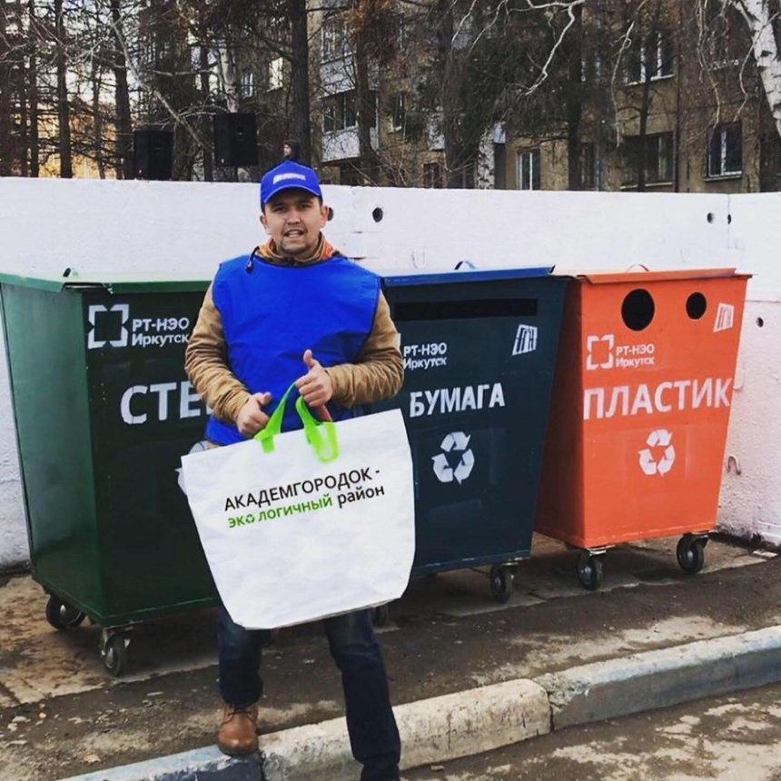 Контейнерную площадку для раздельного сбора мусора установили в иркутском Академгородке