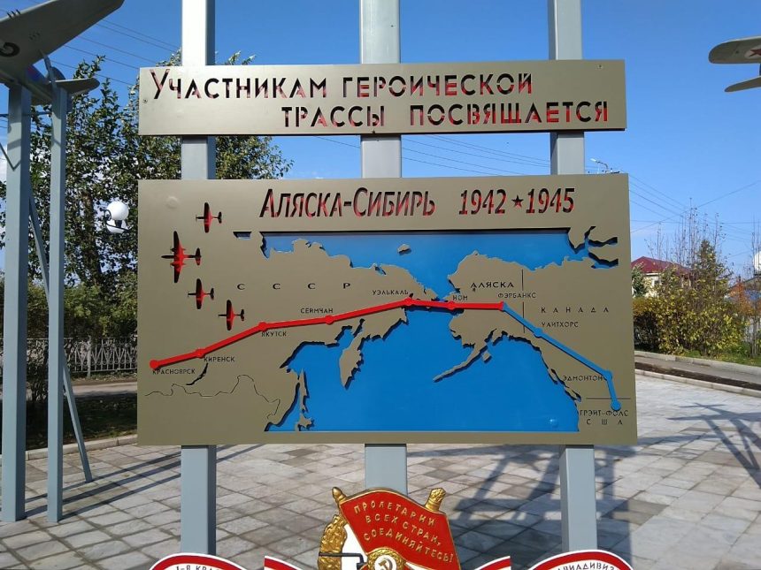 Памятник в честь погибших на трассе Алсиб установили в Киренске