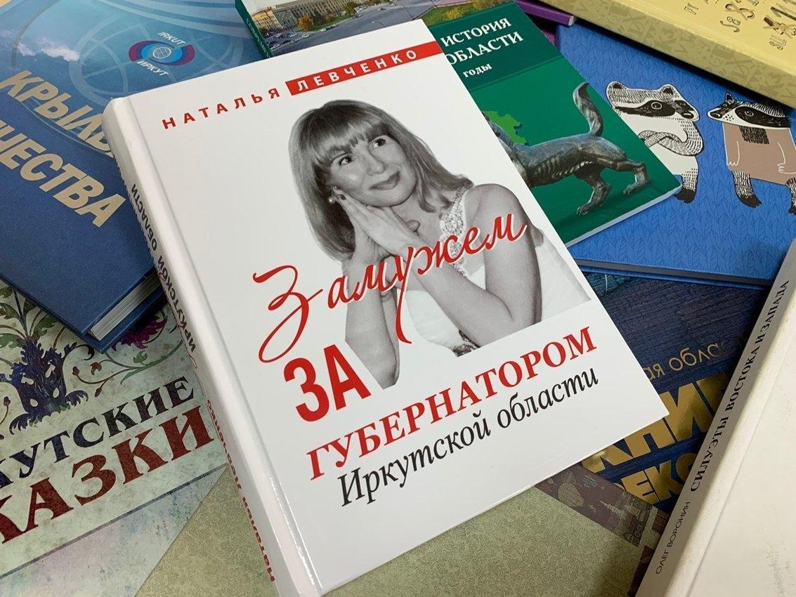 Покрасоваться на всю область: зачем супруга Левченко выпячивает быт с губернатором