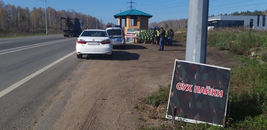 Рейды по выявлению незаконной торговли возле трассы «Сибирь» прошли в Иркутском районе
