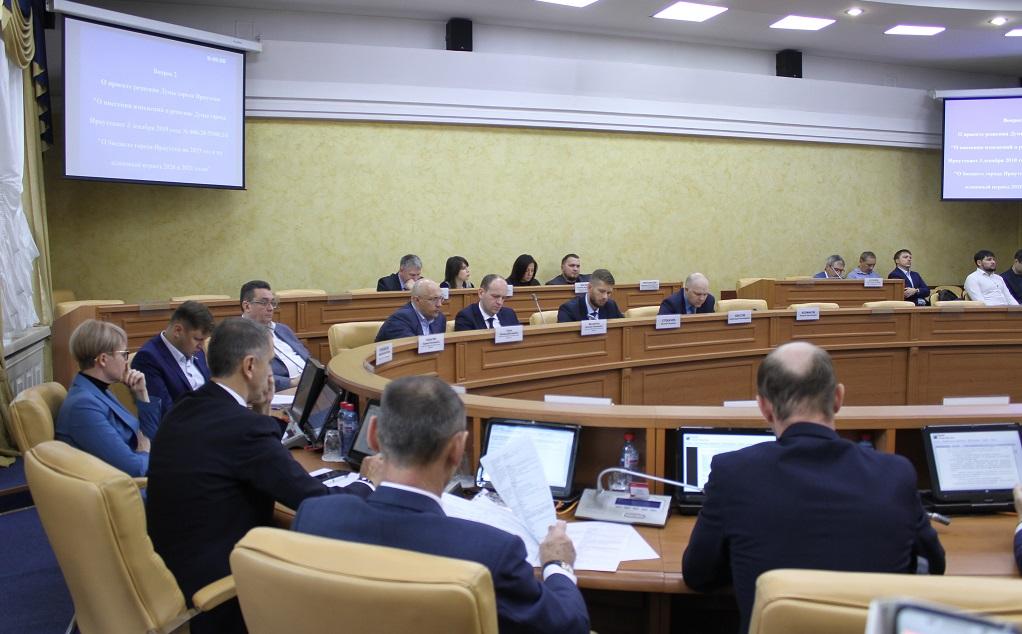 Комиссия думы Иркутска по экономической политике и бюджету не согласна с проектом бюджета на 2020 год