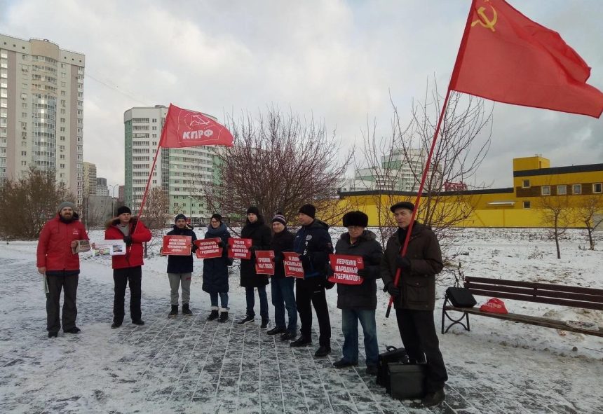 КПРФ провела очередную акцию в защиту Левченко и Грудинина. На этот раз в Екатеринбурге