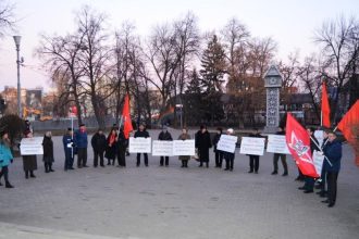 КПРФ провела пикет в защиту Грудинина и Левченко в Пензе