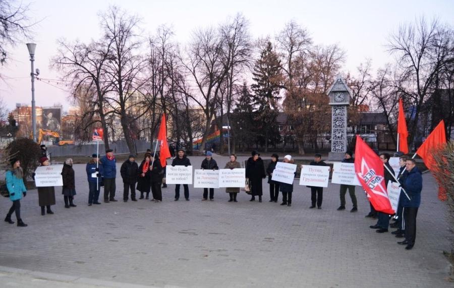 КПРФ провела пикет в защиту Грудинина и Левченко в Пензе