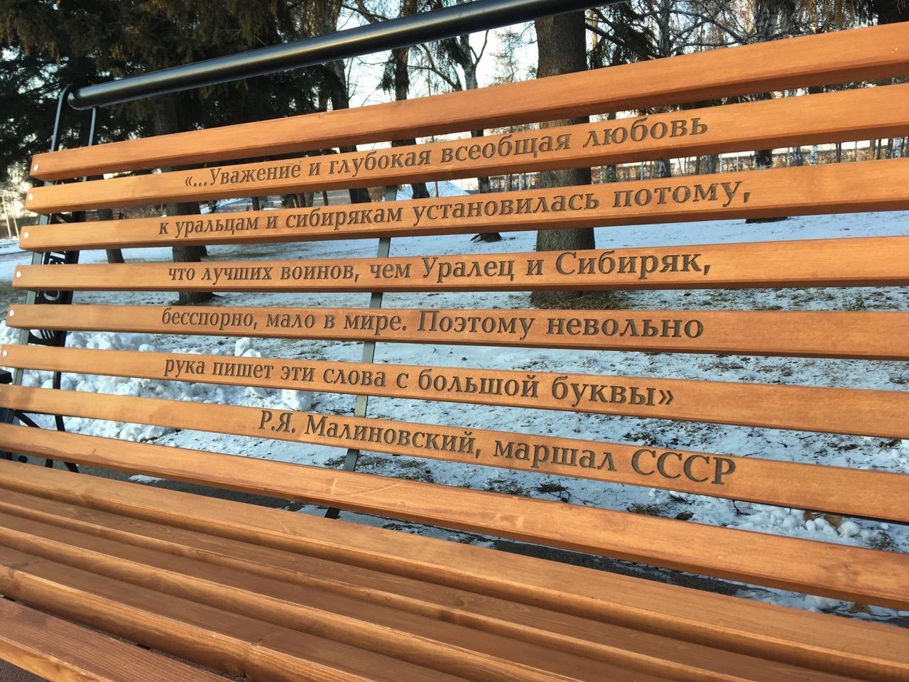 Обновленная площадь у "Вечного огня" в Иркутске. Фото