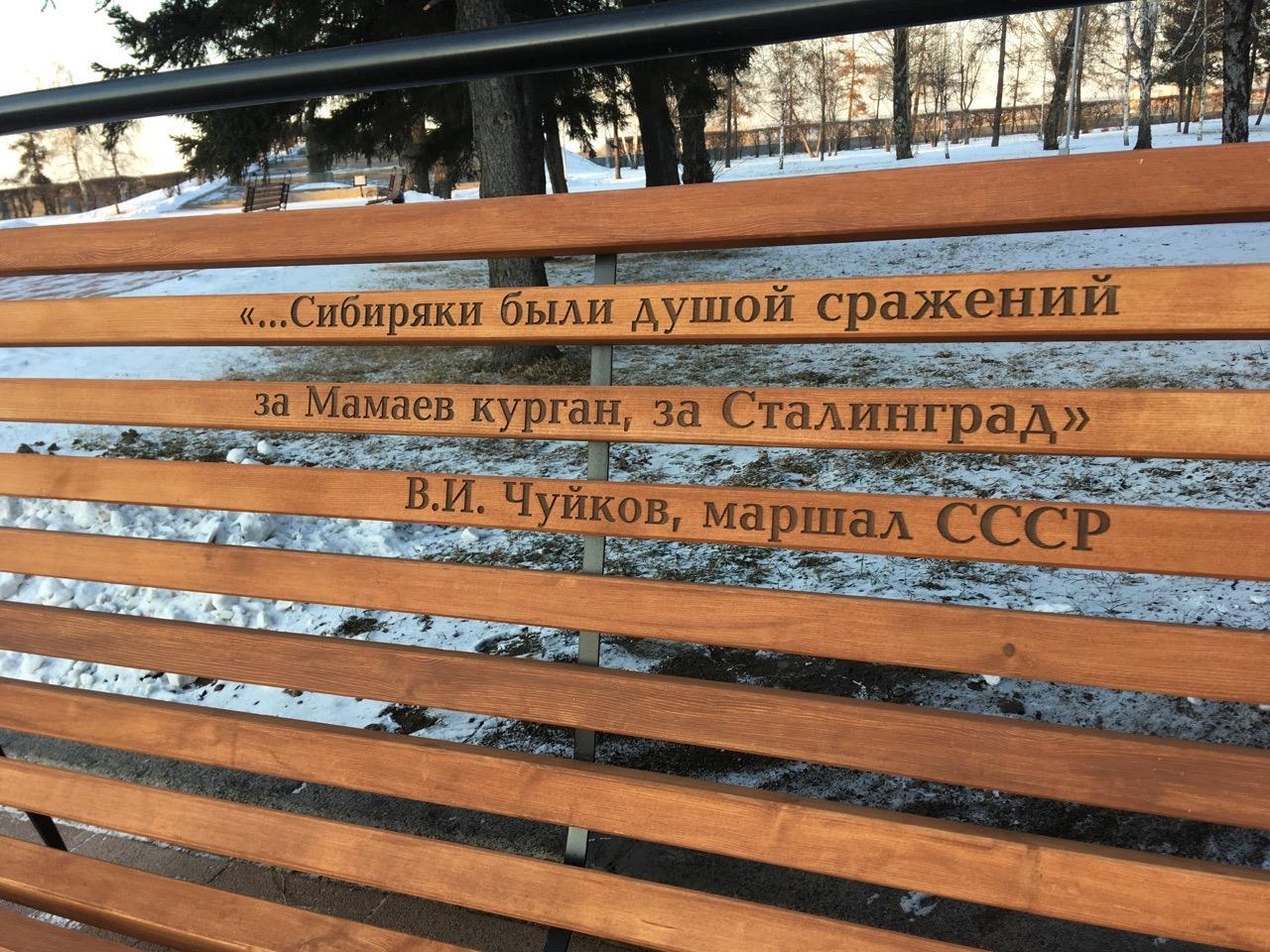 Обновленная площадь у "Вечного огня" в Иркутске. Фото