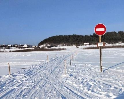Первый ледовый переход открыли в Иркутской области