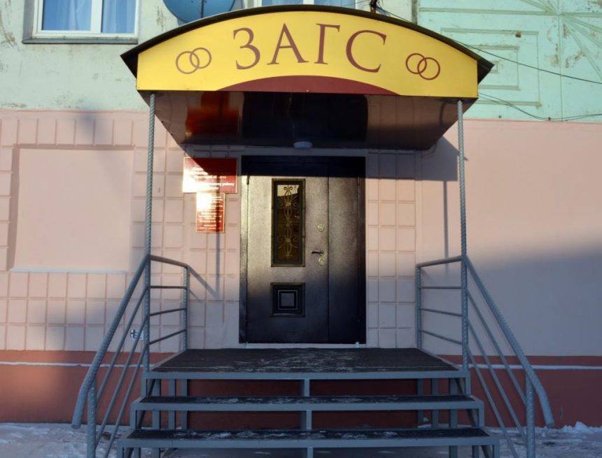 ЗАГС в Тулуне открылся после ремонта