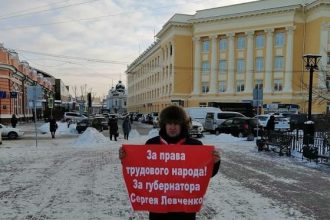 КПРФ проведет Всероссийскую акцию протеста 14 декабря