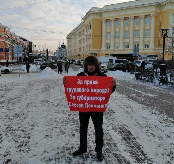 КПРФ проведет Всероссийскую акцию протеста 14 декабря