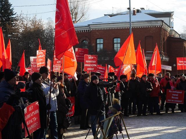 КПРФ провела митинг в Иркутске против отставки Левченко и направила резолюцию митинга президенту и правительству РФ