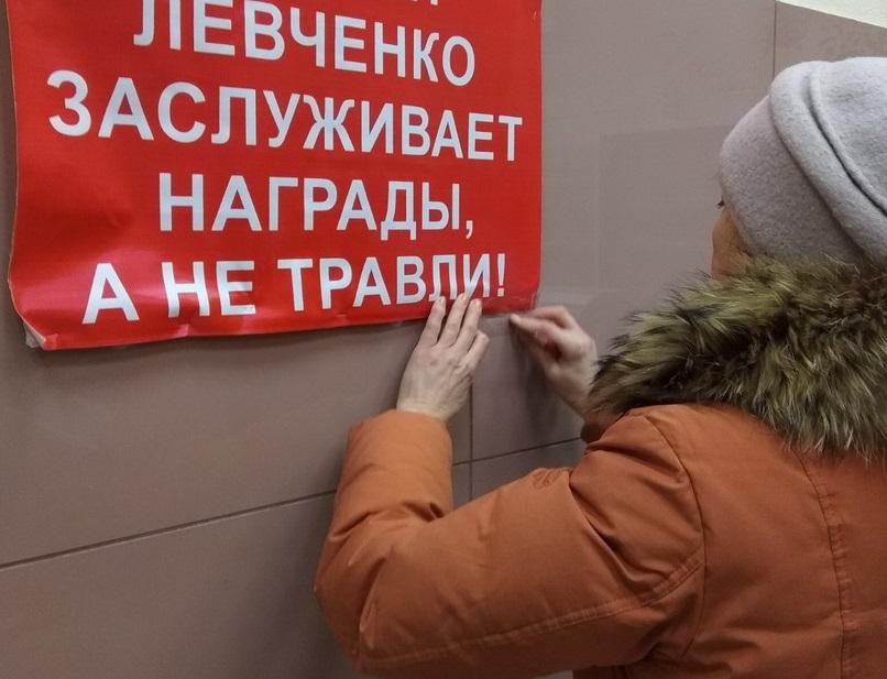 КПРФ собрала подписи в поддержку Сергея Левченко, которые направит Путину и Медведеву