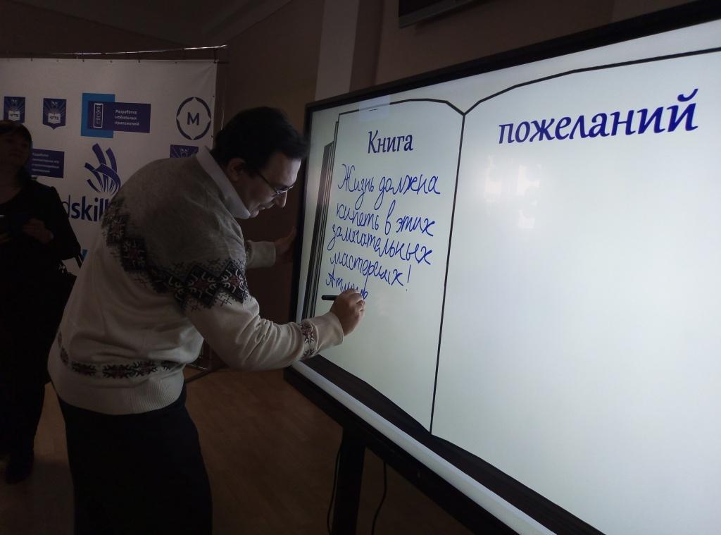 Мастерские "Информационных технологий" открыли в Черемховском педколледже