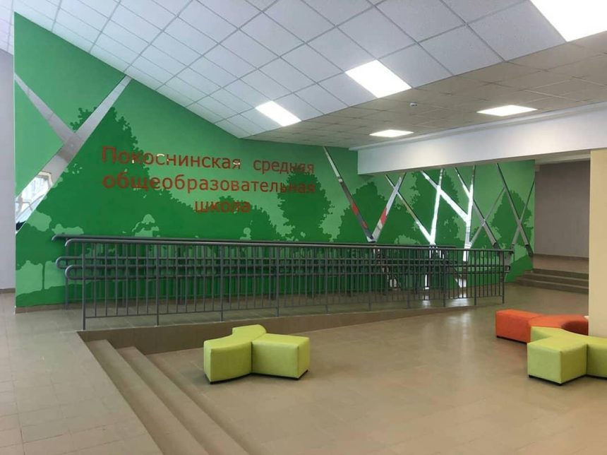 Новая школа в селе Покосное Братского района примет учеников в январе 2020 года