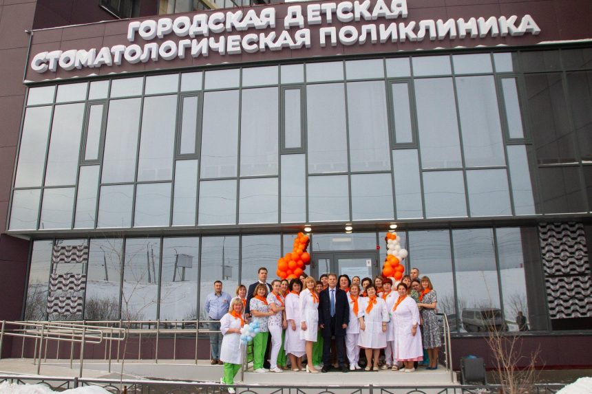 Новый филиал городской детской стоматологической поликлиники открыли в Иркутске