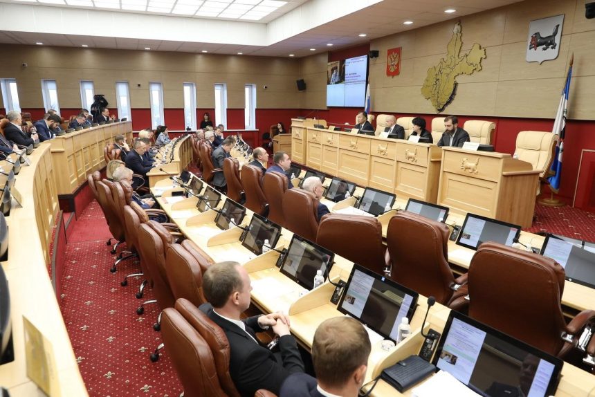 Сессия 4 декабря рассмотрит проект бюджета Иркутской области во втором чтении