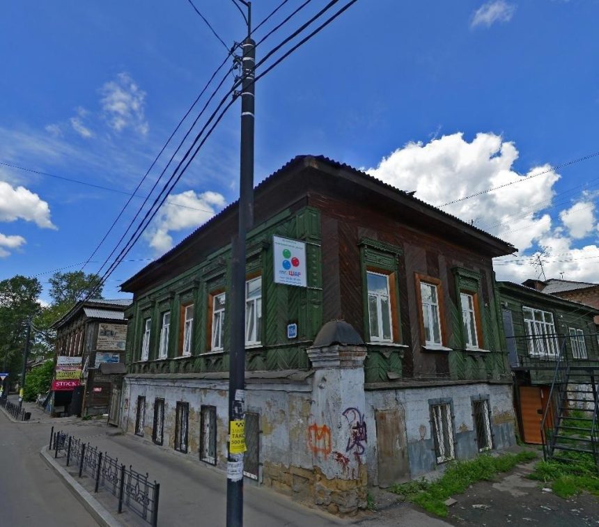 Три здания на улице Грязнова в Иркутске включили в перечень объектов культурного наследия