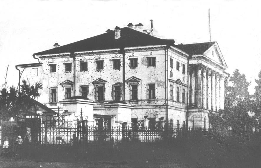 В декабре 1917 года в Иркутске проходили ожесточенные бои