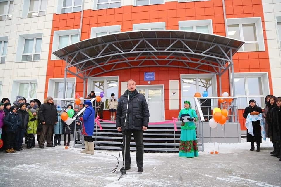 В Зиме школа №1 открылась раньше срока после капремонта