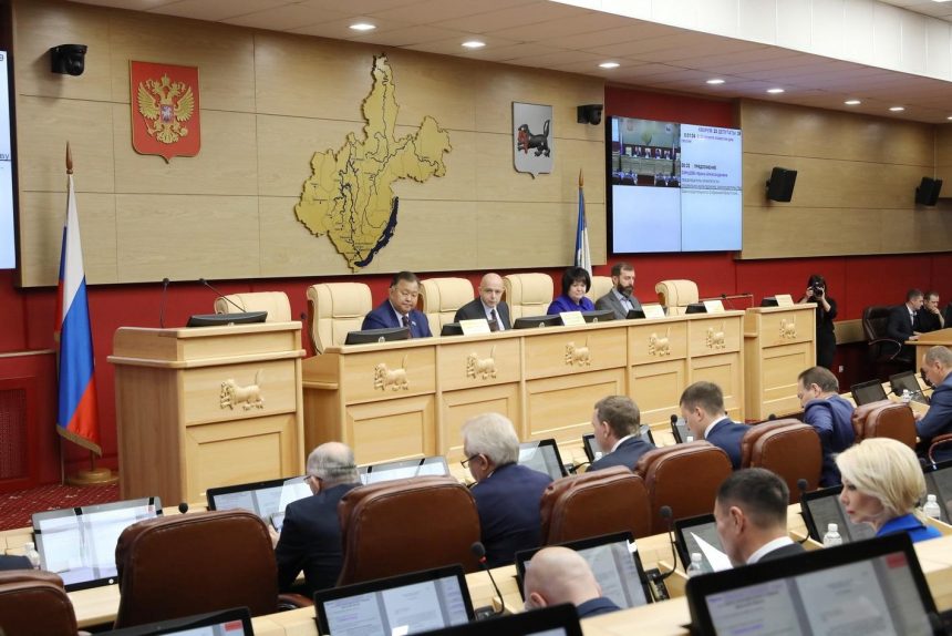 Заксобрание Иркутской области приняло проект бюджета во втором чтении