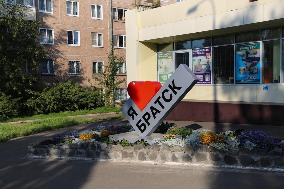 Братск получит 146 млн рублей на благоустройство общественных и дворовых территорий в 2020 году