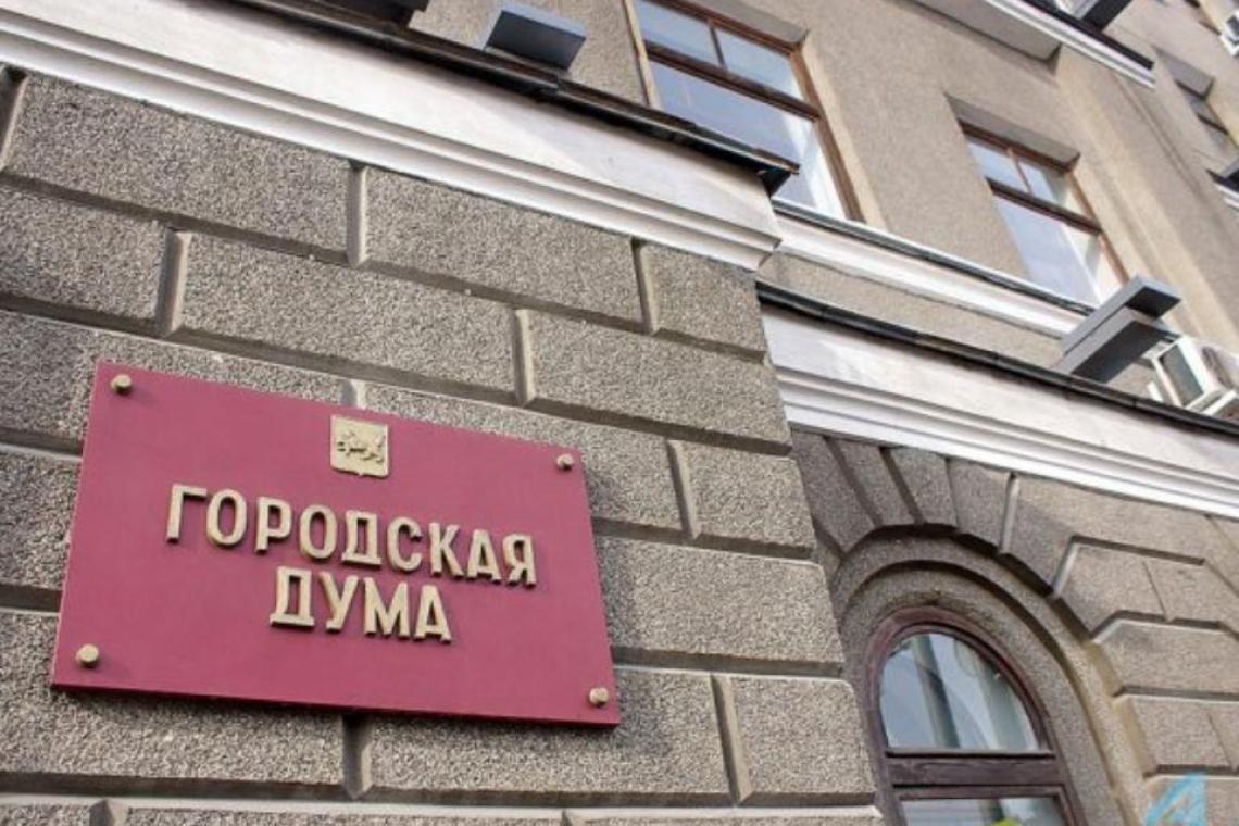 Новое Положение об избрании мэра Иркутска будет подготовлено думой к февралю