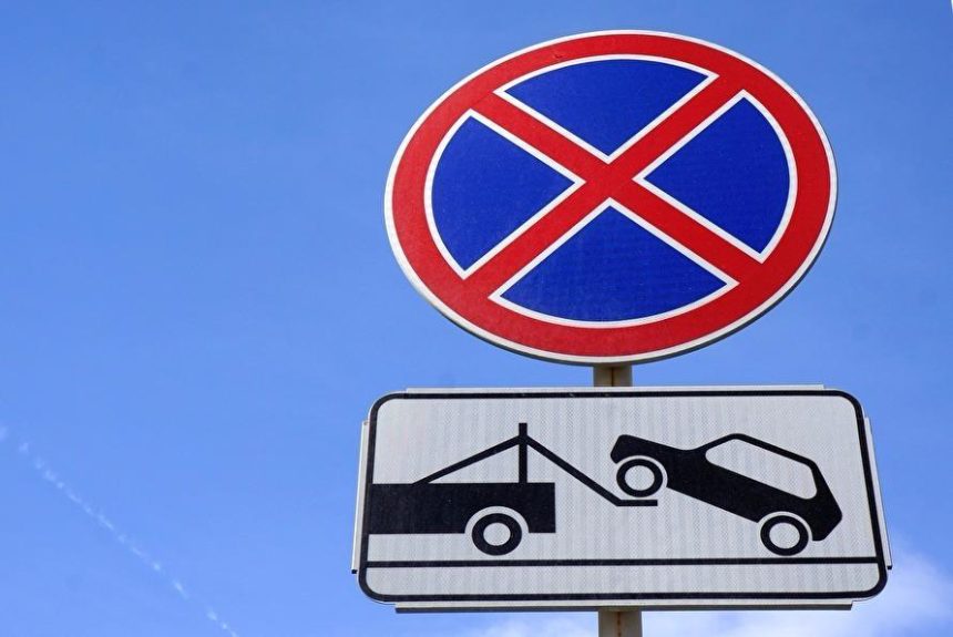 Парковка на участке улицы Красноказачья в Иркутске запрещена с 14 января