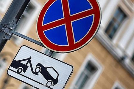 Парковку на улице Красноармейской в Иркутске запретят с 1 февраля
