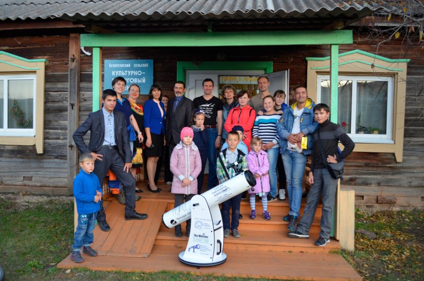 Проект "Телескопы для сибирских деревень" получил грантовую поддержку Международного астрономического союза