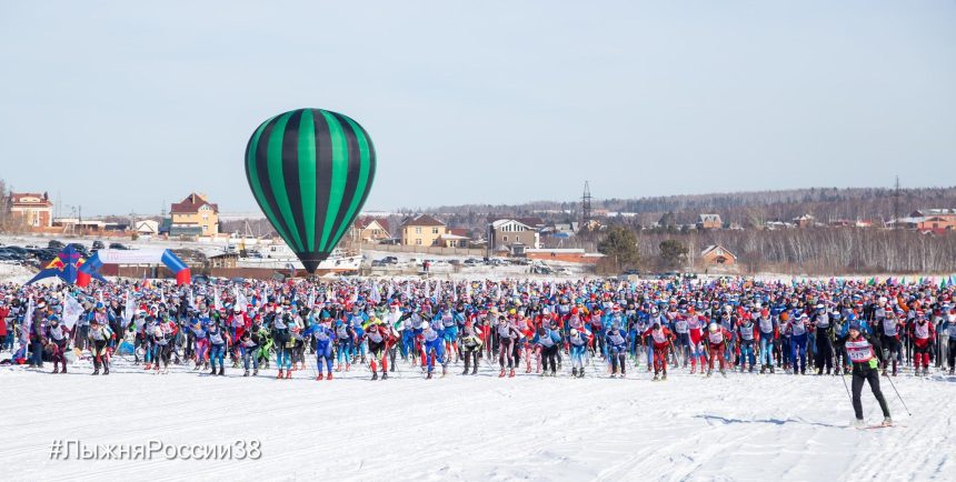 Всероссийская лыжная гонка «Лыжня России» пройдет в Приангарье 8 февраля