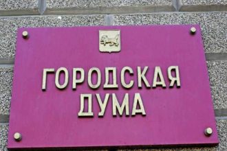 Два проекта Положения о конкурсе на место мэра Иркутска внесли в городскую думу