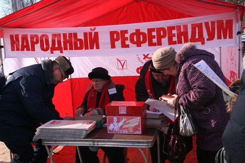 КПРФ проведет в Иркутской области народный референдум по изменению Конституции
