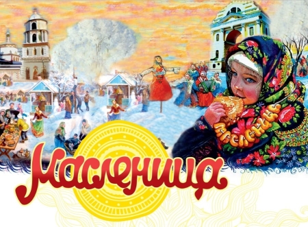 Масленичные гуляния пройдут на 80 площадках в Иркутске с 24 февраля по 1 марта