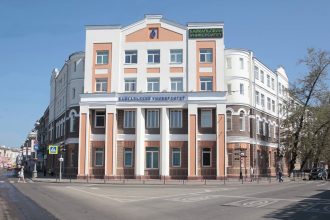 Прокуратура выявила нарушения в проведении выборов ректора БГУ
