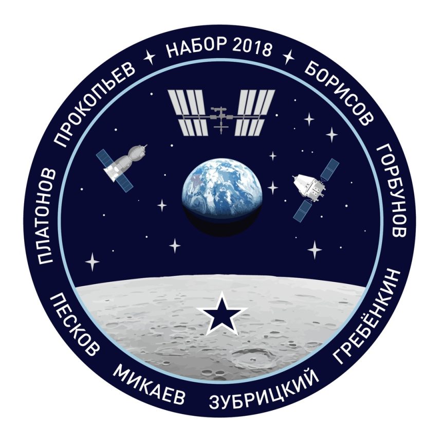 У нового отряда космонавтов России появилась своя эмблема. Два имени на ней связаны с Иркутском