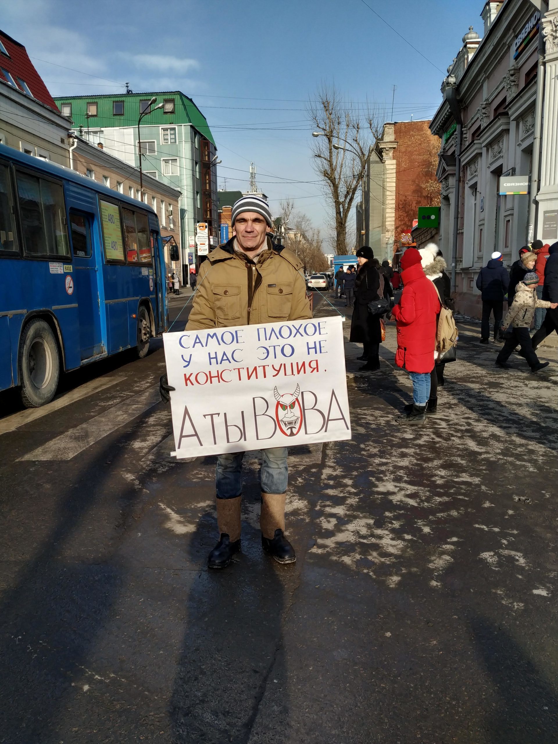 В центре города иркутянин устроил одиночный пикет против изменений Конституции