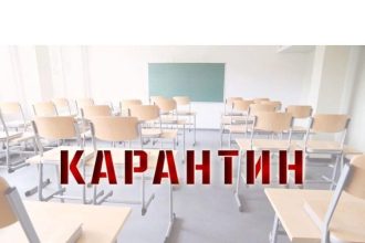 Все школы Усолья-Сибирского закрыли на карантин до 10 февраля