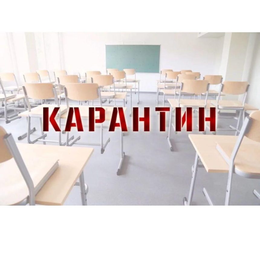 Все школы Усолья-Сибирского закрыли на карантин до 10 февраля