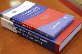Всероссийское голосование по поправкам в Конституцию состоится 22 апреля
