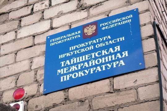 Жителя Тайшетского района осудили на 12 лет за убийство