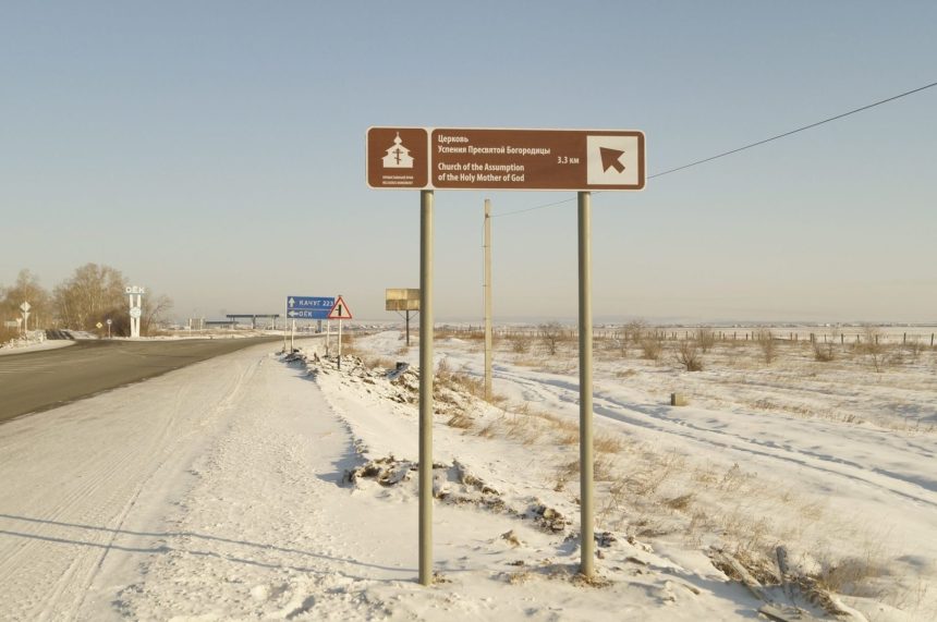 Знаки туристкой навигации установили в Иркутском районе