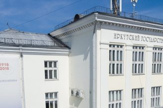 ИГУ переходит на дистанционную форму обучения с 18 марта