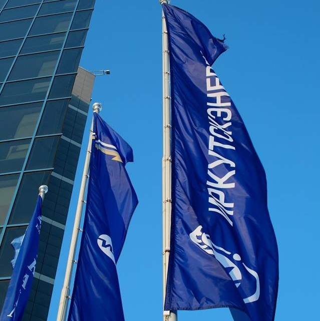 «Иркутская энергосбытовая компания» приостанавливает работу офисов для приема клиентов из-за коронавируса