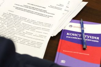 Изменения в Конституцию РФ приняты в третьем чтении