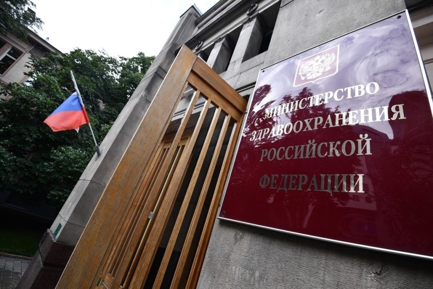 Количество заболевших коронавирусом в России выросло до 28
