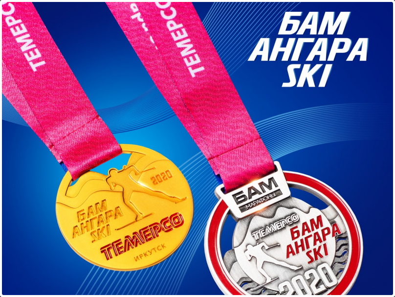 Лыжный марафон БАМ на льду Ангары состоится 15 марта