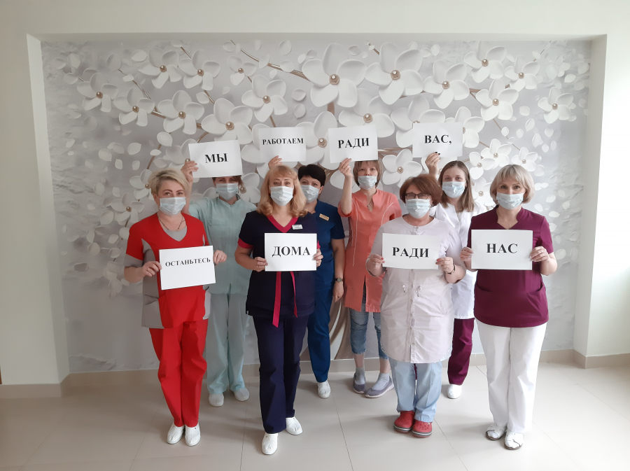 Медики Иркутской области присоединилась к флешмобу «ОСТАВАЙТЕСЬ ДОМА»