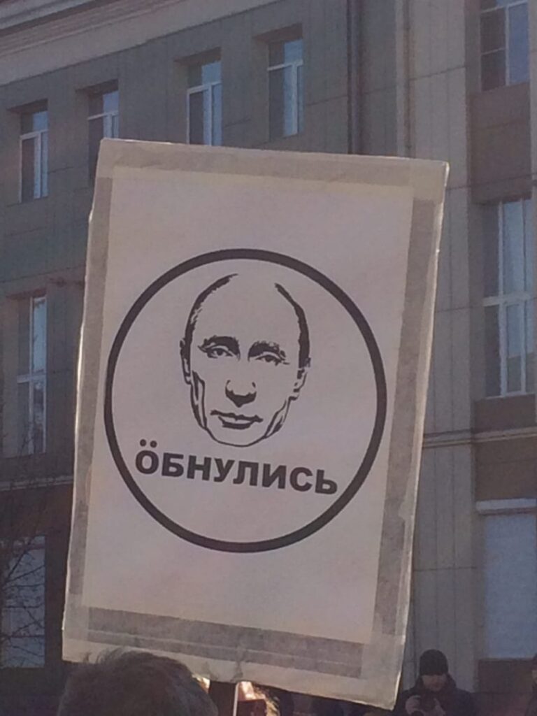Митинг против поправок в Конституцию России прошел в Иркутске