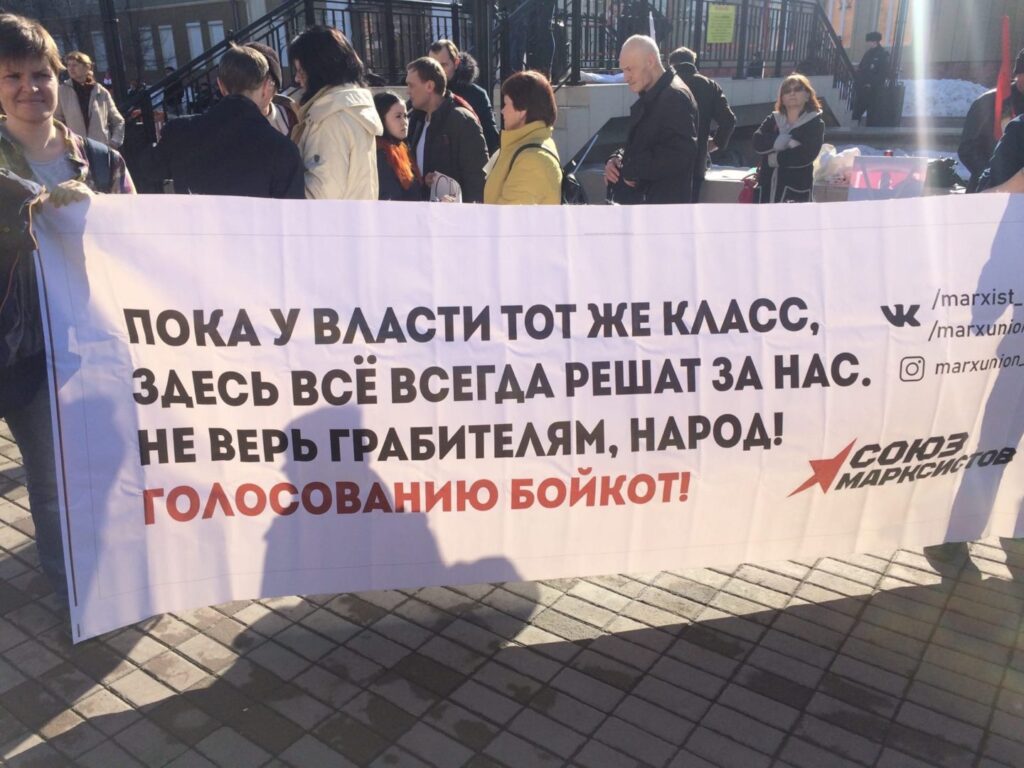 Митинг против поправок в Конституцию России прошел в Иркутске